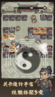 武者弹跳(6)