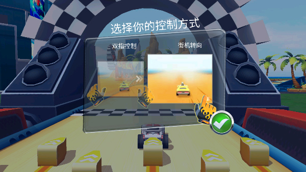 无限风火轮(2)