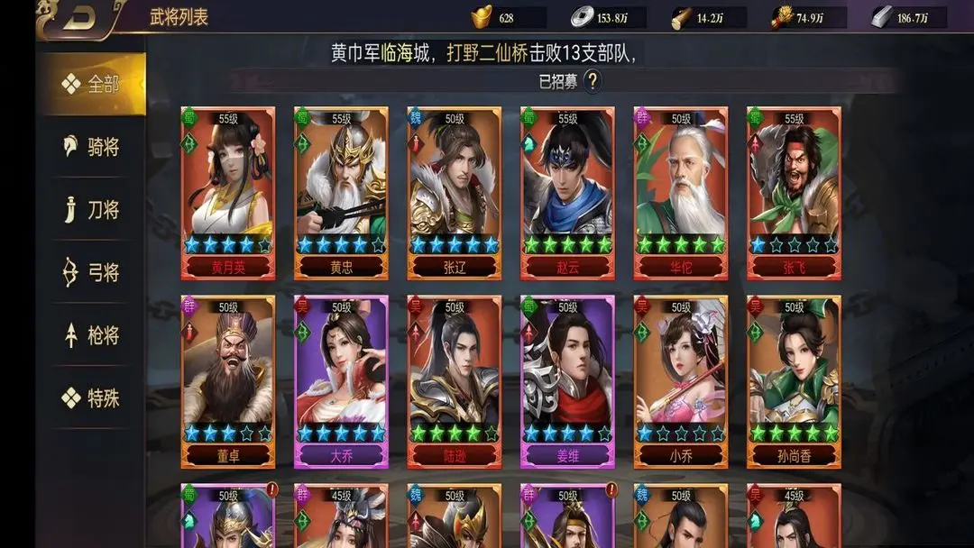 王者争霸(2)