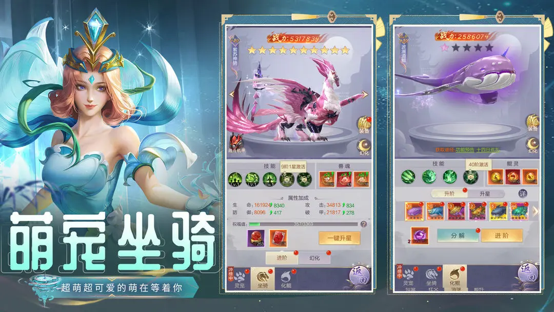 天逆(3)