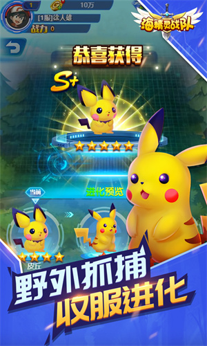 海精灵战队梦幻回合0.1折版(1)