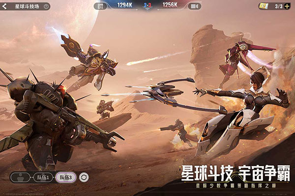 星际52区 v1.14.164 安卓版(4)