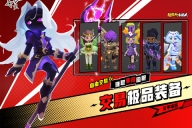 超元气火柴人 v1.5.4 安卓版(2)