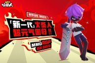 超元气火柴人 v1.5.4 安卓版(5)