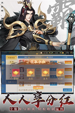 三国云梦录国际服 v0.24.4 最新版(1)
