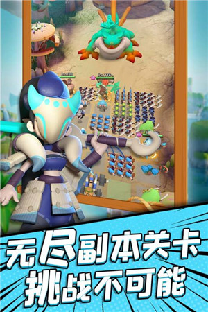 冲啊原始人模拟器版(1)