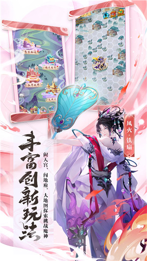 少年西游记无限领皓金将 v7.5.16 安卓版图2