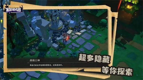 塞勒特大陆九游版图1