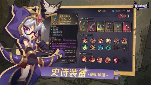 塞勒特大陆九游版图4