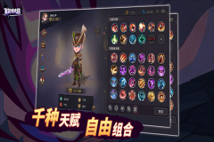 塞勒特大陆 v1.06.05 安卓版图2