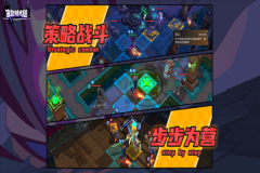 塞勒特大陆 v1.06.05 安卓版图4