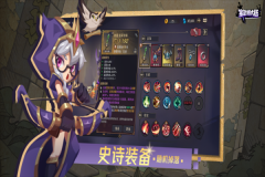 塞勒特大陆 v1.06.05 安卓版图5