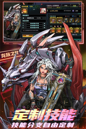 明日边境 v1.2.0 安卓版图3