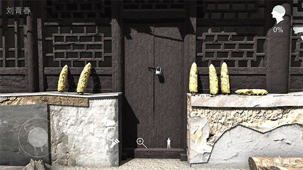 石门村惨案安卓 v1.0.0 安卓版图2