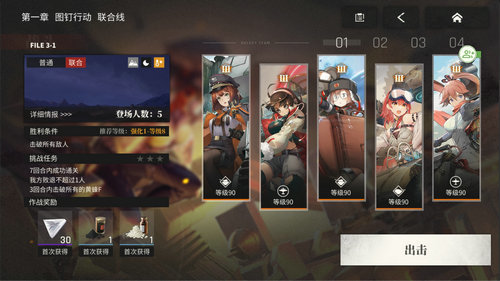 湮灭边界线图3