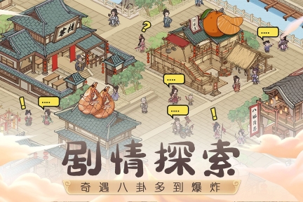 这城有良田图2