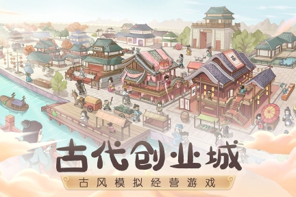 这城有良田图3