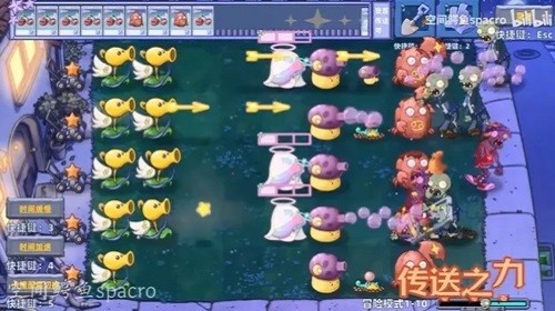 植物大战僵尸星座版图3
