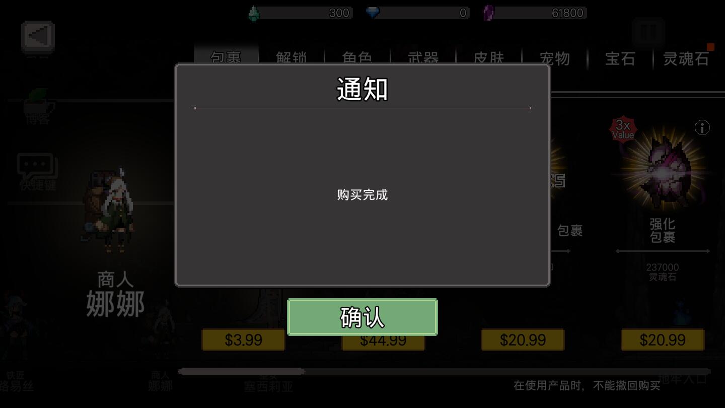 地牢杀手最新版图2
