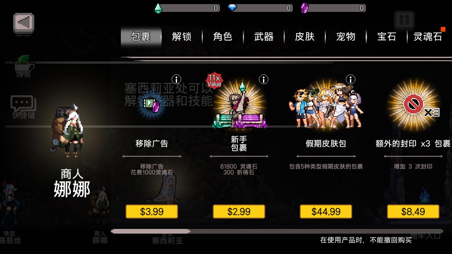 地牢杀手最新版图3