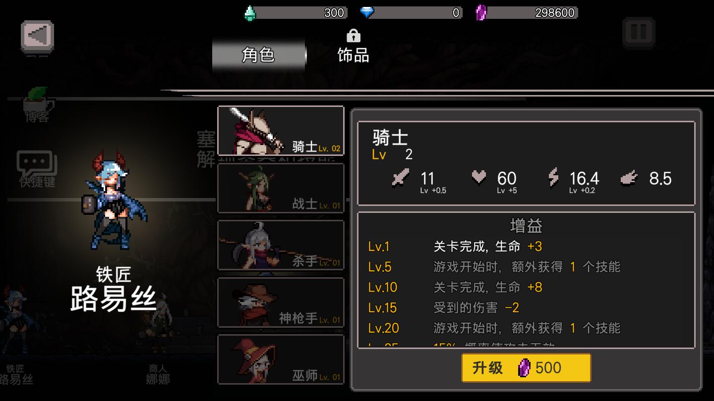 地牢杀手最新版图4
