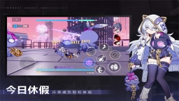 崩坏3国际服图3