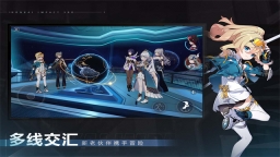 崩坏3国际服图4