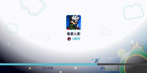 像素火影忍界大战卡卡西版图1
