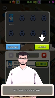 TCG卡牌商店模拟器图2