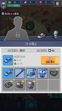 警局模拟器图2