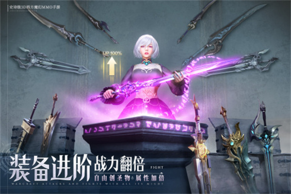 诸神黄昏征服九游版图3