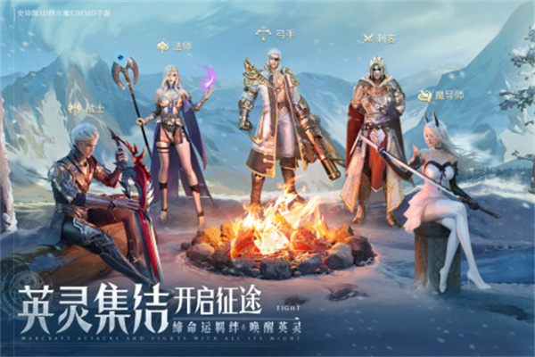 诸神黄昏征服九游版图4