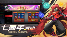 火柴人联盟20.1折扣平台图1