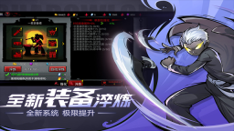 火柴人联盟20.1折扣平台图3