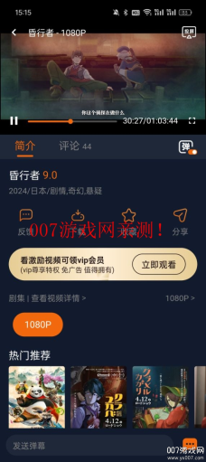 囧次元动漫正版