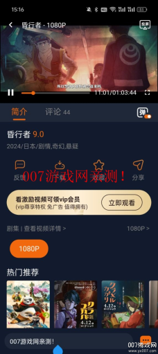 囧次元动漫正版
