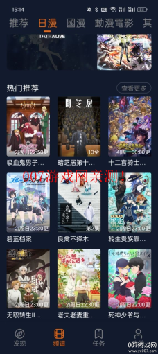 囧次元动漫正版