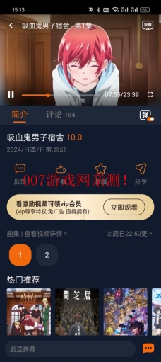 囧次元动漫正版图4