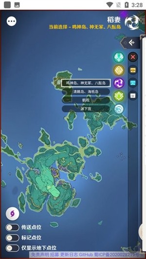 空荧酒馆图2