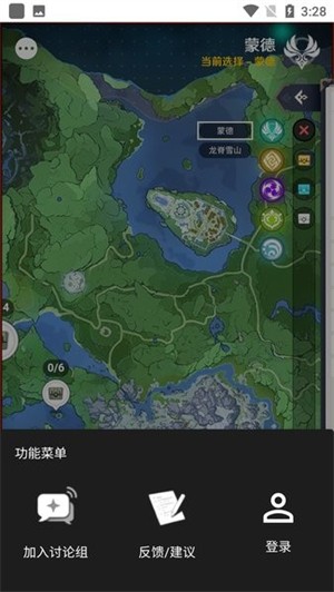 空荧酒馆图3