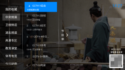 神鸟电视图2