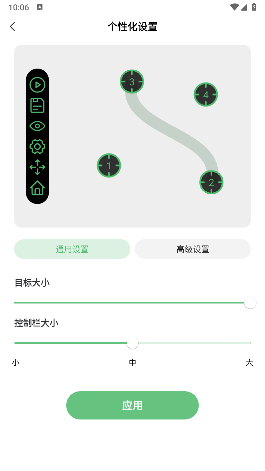 AG自动点击器图3