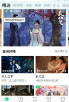 优选视频免费追剧图3