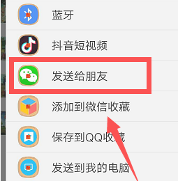 录屏大师免费版图2