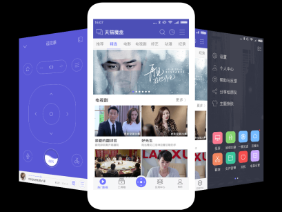 悟空遥控器TV图1