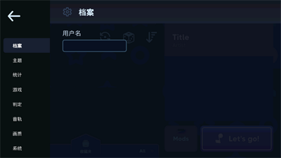 AstroDX模拟器图1