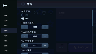 AstroDX模拟器图2
