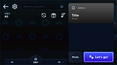AstroDX模拟器图3