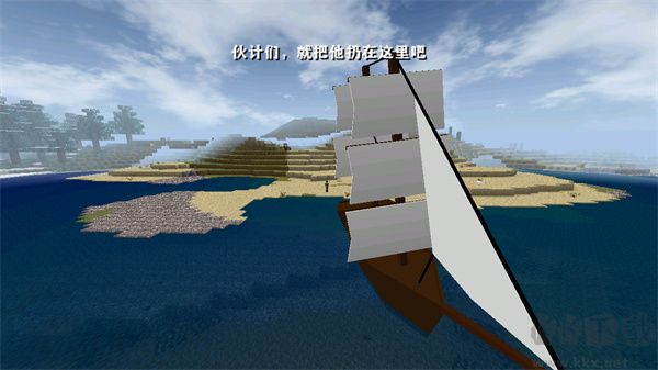 生存战争2.3插件2025新版