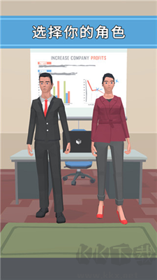 打工人你好中文版